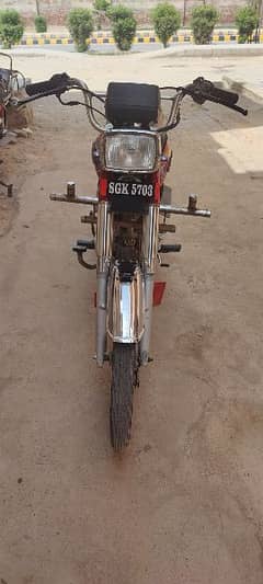 united 70 cc for sale