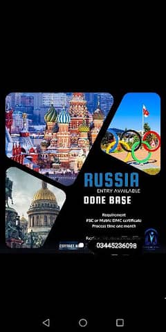 Russian Language Visa 0