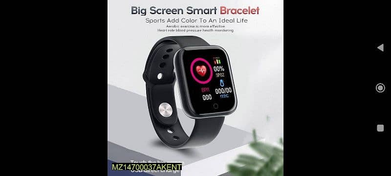 D20 Smart Watch 1