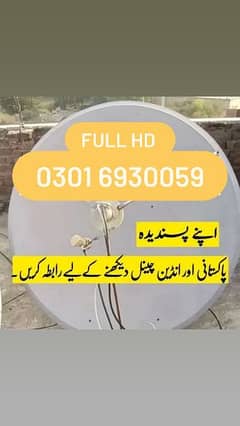 4k HD Satellite Dish Antenna 0301 6930059 0