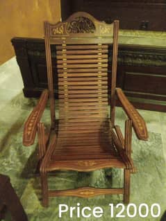 Rocking chair available