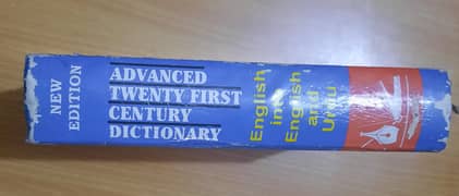 Advance twenty first century dictionary
