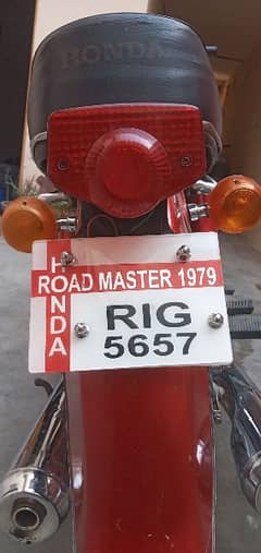 road master 185