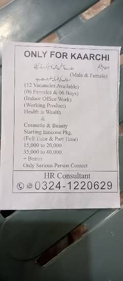 full time or part time available