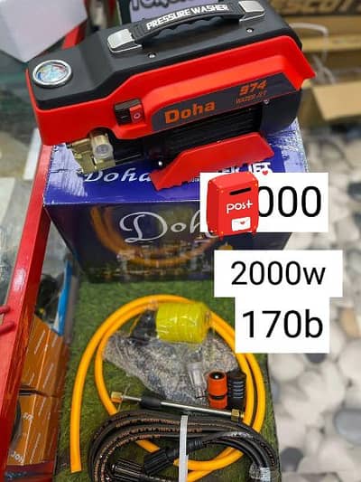 Water Pump Car Washing High Pressure Jet Cleaner - 170 Bar, induction
