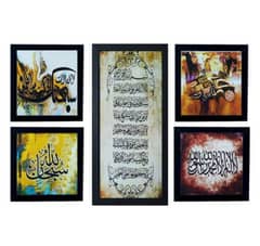 5 piece frame Islamic Wall Art calligraphy 0