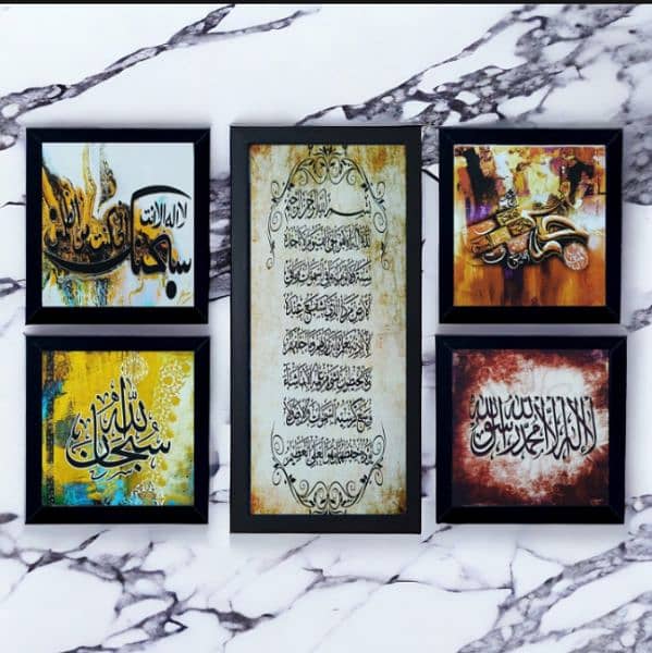 5 piece frame Islamic Wall Art calligraphy 2