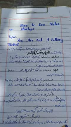 I can write English, Urdu and history ,Al Quran  assignments