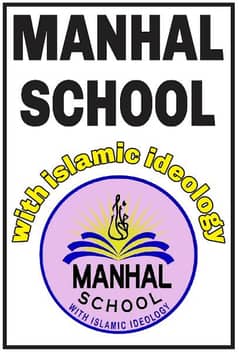 Islamic school required experienced Female vice principal