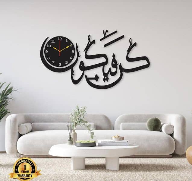 Calligraphy art wall clock with light 9
