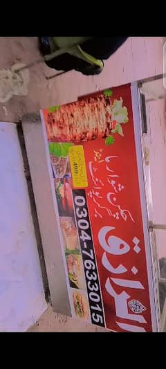 shawarma counter | shwarma counter | counter | conter | contar