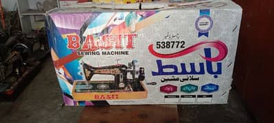Basit sewing machine,Sewing machine,selaai machine ,stitching machine