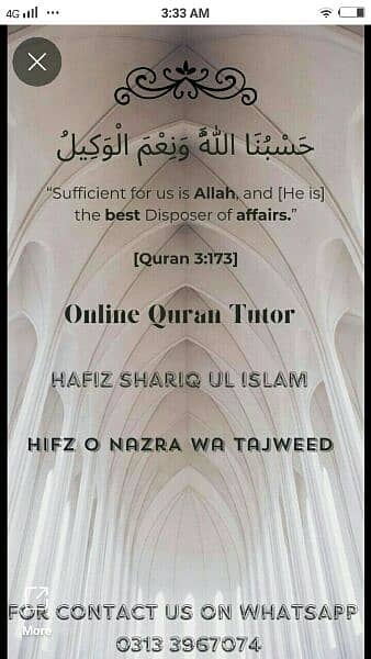 Online quran e pak 0