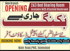 butifull Girls Hostel and Rooms Available for rent