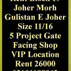 mobile . . shop for rent joher morh 03101188962