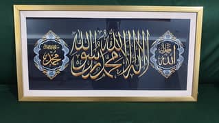 Gilaaf e kabah style frame wall hanging 1.5x3fts