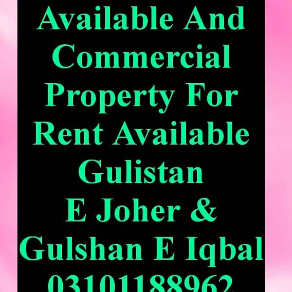 commercial & silent commercial space available for rent 03101188962 0