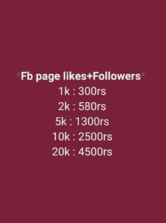 fb page likes