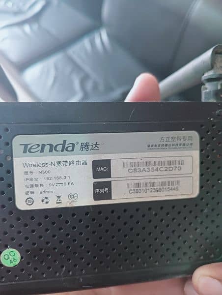 Tenda Router N300 2
