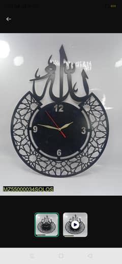 BRAND NEW WALL CLOCK (FREE HOME DELIVERY)