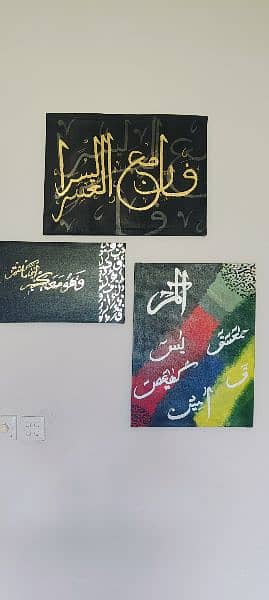 Handmade Calligraphy / Paintings / Abstracts 2