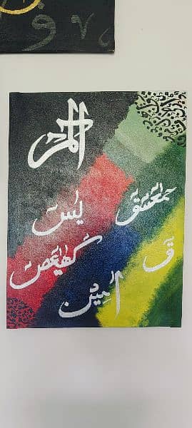 Handmade Calligraphy / Paintings / Abstracts 5