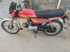 Honda cd 70 modal 2013