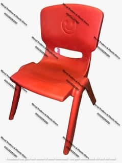 kids chair | study chair | plastic chair| school chair | kid furniture