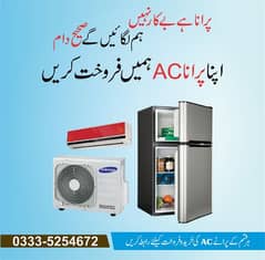 purane   AC good purchase every every price