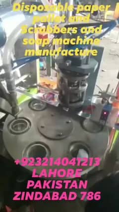 MUHAMMD ASHFAQ bhatti machine manufacture