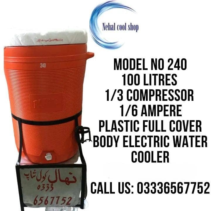 Electric water cooler, water cooler, water dispenser, industrial cole 1