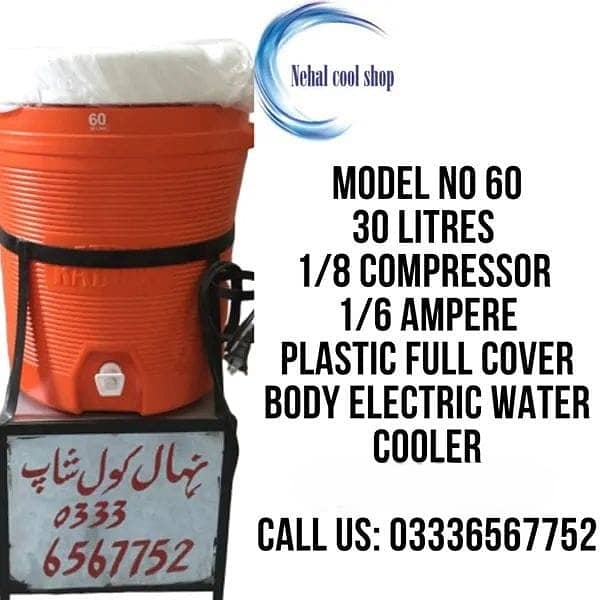 Electric water cooler, water cooler, water dispenser, industrial cole 8