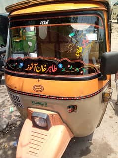 Siwa auto rickshaw