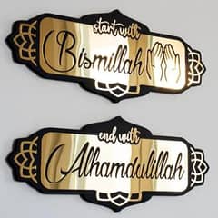 2pec Set Islamic Calligraphy. Acrylic+wooden