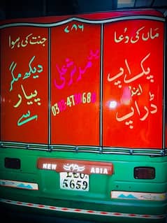 Auto Rikshaw Pick and drop service avialbe in lahore