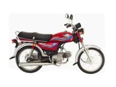 United 70cc Bike For Urgent Sale