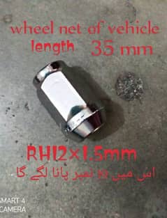 Car Wheel Nut