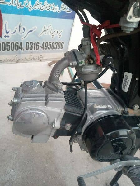 hondA 70 gd condition 5