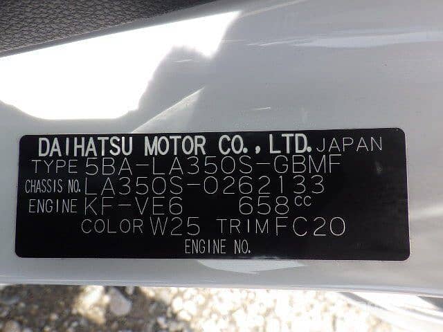 Daihatsu Mira 2021 8