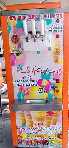 New ice cream Machine for sale 0