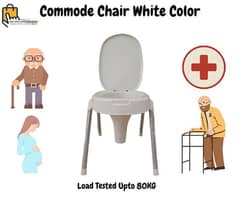 Commode Chair 0