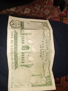 old currency note 0