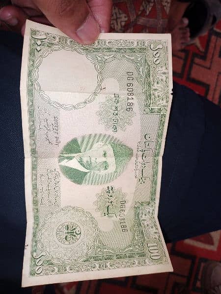 old currency note 1