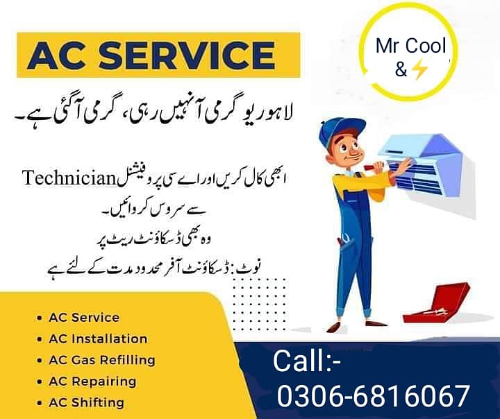 AC REPAIR AND SERVICES 1