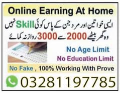 Online job Available