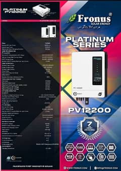 Fronus Platinum Series PV12200 10KW Solar Hybrid Inverter 0