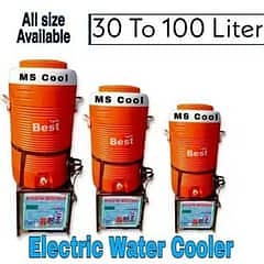 electric water cooler 8