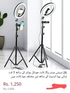 Best ring light  mobile Stand