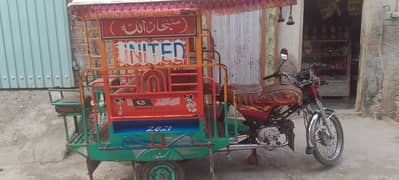 united 100cc rikshaw