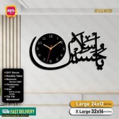 ya Hussain Islamic wooden wall clock 0